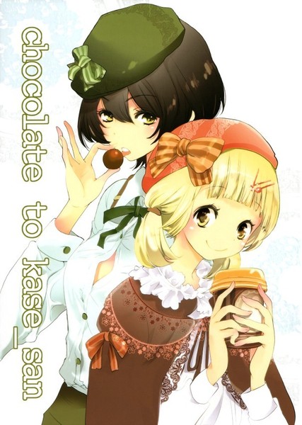 Chocolate and Kase-san