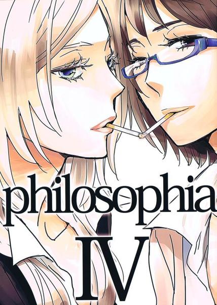 Philosophia Ch06 [End]