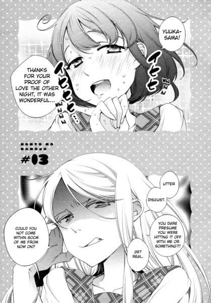 The Real Her ch13 [End]