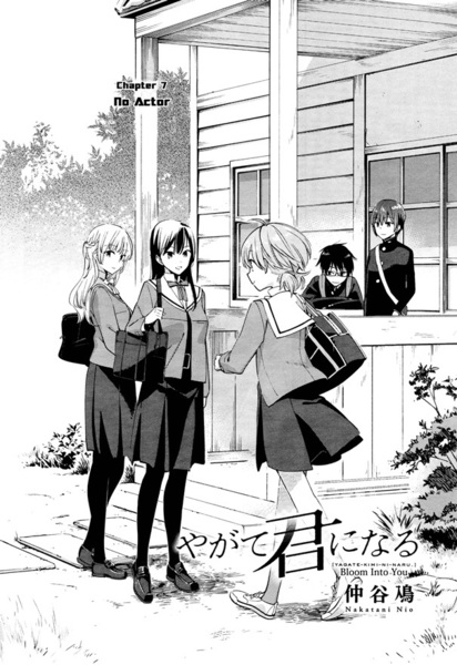 Bloom Into You Ch07
