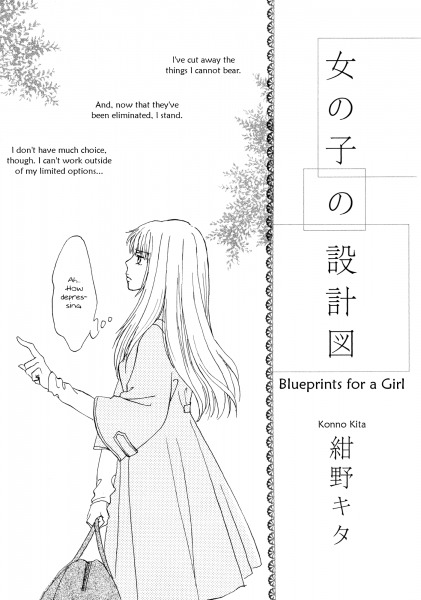 Blueprints for a Girl ch01