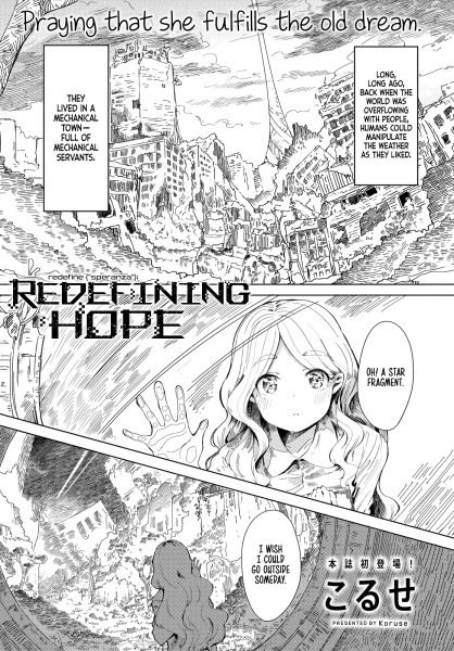 Redefining Hope